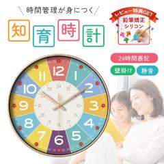 �y���r���[�ŉ��M�����V���R���̓��TGET�z �Ǌ|�����v ���F ���C���{�[ �É��^�C�v �m�玞�v �q���p ���� �m��p �J�`�J�`�����Ȃ� �w�K 