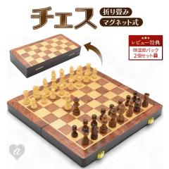 Naef ネフ社 バウハウス チェス盤 Bauhaus Schachbrett 〜スイス・Naef 