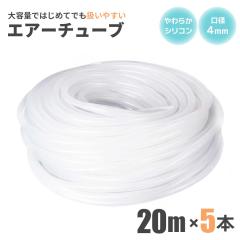 �G�A�[�`���[�u 20m 5�{�Z�b�g �G�A�[ ������ �J�b�g�\ ���߉\ �d�� ��C �_�f �A�N�A���E�� �u�� ���_�J ���S ���S ���� ���R���� 