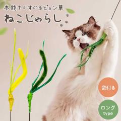 �y�b�g �p�i �s����������炵 �L����炵 ��t�� �S2�F ������������ �G�m�R���O�T�� �L�̂������� �L�p �L�̃X�g���X���� �L�̊ߋ� �^