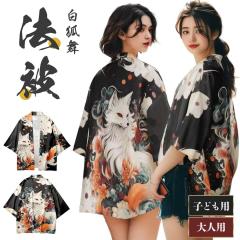 �@�� ���ϕ��@�� ���z�̔����ς����� ��l�p �q���p �H�D �Ղ� �ߑ� ���f�B�[�X �L�b�Y �C�x���g ���j�t�H�[�� ���Ղ� �~�x�� �͂��� ��