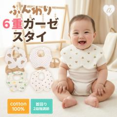 �y���ʗX�֔����z �x�r�[�p�i �ӂ���6�w�K�[�[�X�^�C �I�ׂ�4�f�U�C�� �R�b�g�� �K�[�[ 2�i�K���� ���炩�f�� �悾�ꂩ�� �x�r�[ �j