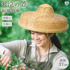 �X�q �V���i���܂Ȃ��j�̊} �a���|�} �J�悯 ���������p �y�� �ʋC ���l�� �`�����| �� �} ���m �S�g�N �����R�t�� �w�} ���������Ղ� ��