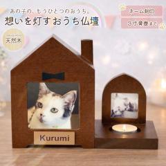 ������ �y�b�g���d �������^ ���d �������A�� �ƌ^ �ؐ� �ʐ^�t���[���t�� �n�E�X�^ �O�p���� �~�j���d �y�b�g �Ƒ� �v���o �⍜ ���� ��