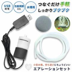 ���� �p �G�A���[�V���� �[Ver2�[ �G�A�[�X�g�[�� �ی^ USB �G�A�[ ���߉\ �d�� ��C �_�f �A�N�A���E�� �u�� ���_�J ���S ���S ���� 