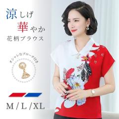 �y�݌Ɍ���z�w�l�� �ؗ�Ȃ�N�� �ԕ� �����V���c �V���c�̂� 60�� 70�� 80�� �������� �t�H�[�}�� �y���V���c �~�Z�X �V�j�A���� ��l 