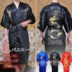 �y�݌Ɍ���z�o�X���[�u ���� �����O �h���S�� �T�e���V���N �� 3�F�J���[ �h�J �؍��t�@�b�V���� �_�� �H�D�� �J�^�F�� ���^�F�� ������