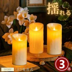 �L�����h�� LED �n�������̃L�����h�� ���ߓd�r�� ���A�� 3�Z�b�g �N���X�}�X �L�����h�� �X�e�B�b�N�L�����h�� ���C�g �����O ���� ��