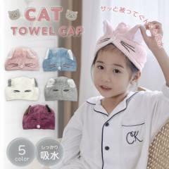 �y�݌Ɍ���z�w�A�^�I�� �L �S5�J���[ ���� �l�R �w�A�L���b�v �� ��� ���� �㕔 �Œ� ������� ��� �V������ ��ʓI �^�I�� �p�T��