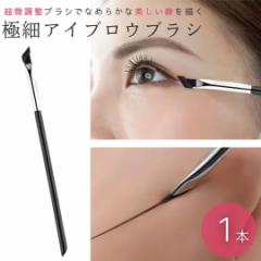 �y���ʗX�֔����z �A�C�u���E�u���V �ɍ� �������� �u���V 1�{���� �V���o�[�u���b�N�R�X�� ���� ���σu���V ���C�N�u���V �R�X���u���V 