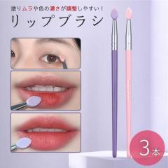 �y���ʗX�֔����z ���C�N�u���V �V���R�� ���@�\ 3�{�Z�b�g �S2�F�J���[ �g���̂� �Ɩ��p �ӂ�����u���V �f�B�X�|�[�U�u�� ���C�N���� 