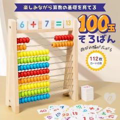 100�ʂ���΂� �����J�[�h �Z�b�g �S�ʂ���΂� �q�� ����΂� ���� 100 �Z�� �������� �m��ߋ� �a���� ���� �V�� �������� �a�����v��