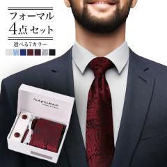 �y�u���z�z���z �y�C�Y���[�� �h�J �t�H�[�}��4�_�Z�b�g ���t�� �n���J�` �`�[�t �l�N�^�C �J�t�X�{�^�� �l�N�^�C�s�� �P�[�X�t�� �����Y