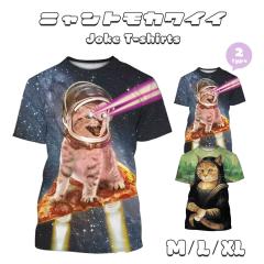 T�V���c �L ���� M L XL �g�b�v�X �A�j�}��T�V���c �v�����g���j�����U �s�U �r�[�� �F�� �X�y�[�X ���j�[�N �؍��t�@�b�V���� �����Y ��