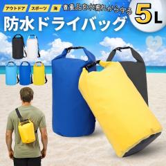 �h���C�o�b�O 5L �S5�J���[ �h�� ���� �h�����^  �E�H�[�^�[�v���[�t �o�b�N ��e�� �v�[���o�b�O �C �C���� ���|�� �X�C�~���O �h���|�[