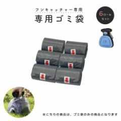 �y�݌Ɍ���z�y�b�g �p �t���L���b�`���[��p�S�~�� 6���[���Z�b�g ������ �g�C�� ���� �L�p ���p �肪����Ȃ� �����^�т₷�� �U�� 