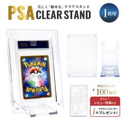 �y�\�񏤕i�[����1�����z�y���؁IPSA�X���[�u100���t�����X�Ƀ��r���[���T�L�I�z PSA��p 1���p �}�O�l�b�g�� �A�N���� �f�B�X�v���C �X