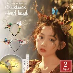 �N���X�}�X �J�`���[�V�� ���� �g�i�J�C �p 2�� LED �f���J�`���[�V�� �c�m �� �V�J �L���L�� �d�� �z���f�[ �O�b�Y �p�[�e�B�[ �n���E�B