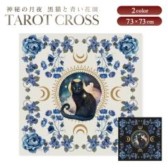 �y�\�񏤕i�[����2�����z�y���ʗX�֔����z �^���b�g�N���X �_��̌��� ���L�Ɛ��ԉ� 2�J���[ 73�~73 �L cat �O���� ���� ���[���t�F�C