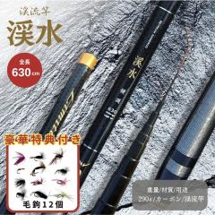 �y����Z�b�g�̓��T�t���z �k���� �␅ 720 ���\���b�h �撲�q �d�� �ފ� �� �ނ� �C�ނ� �͐� �Δ� ��h ���W���[ �t�B�b�V���O �ދ� ��