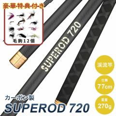 yZbg̓Ttz bh SUPEROD 720 k ނ 7.1m \bh 撲q ފ  ނ Cނ ͐ Δ  h W