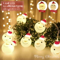�y�݌Ɍ���z�Ɩ� 1.6m LED���C�g �ی^ �T���^�N���[�Xor�Ⴞ��� �[Ver2�[ �C���~�l�[�V���� �N���X�}�X ����t�� �C���~�l�[�V���� LED