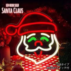 �y�݌Ɍ���z �Ɩ� �T���^�N���[�X �l�I���T�C�� LED �l�I���� USB�d�� �Ǌ|�� NEON ���� �f�B�X�v���C ���� ������ �C���~�l�[�V���� �A