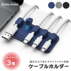 yʗX֔z }Olbg P[uz_[ ^ [Ver2[ S3J[ USB-C P[u Micro USB P[u Ή 5{ P[uN