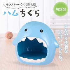 �y�݌Ɍ���z�y�b�g �p�i �Ђ���n�������� ���� �u���[�����X�^�[ �n���X�^�[ �n�E�X ������ �Q�� �h�[���^�n�E�X ���􂢉� �V�F���^