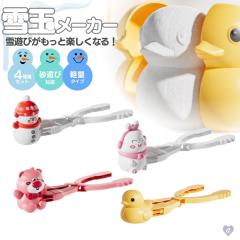 ��ʃ��[�J�[ �A�j�}���^ �X�m�[�{�[�����[�J�[ �|�b�v�C���X�g 4��Z�b�g ��ʐ����@ ��ʍ쐬�� ��ʂÂ��� ���􂢉� �ፇ�� ��V�� ��