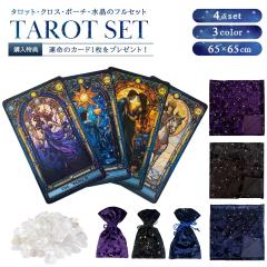 �y���T�b�^����1���z �^���b�g �V�E�̃^���b�g4�_�Z�b�g �y�V�E�̃^���X+����̃e�[�u���N���X&�|�[�`+�p���[�X�g�[�� ���� ������΁z 