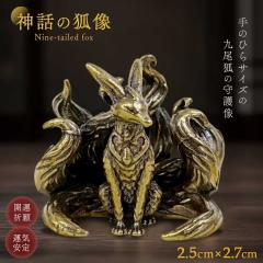 置物 オルゴナイト ガネーシャ 金箔 ピラミッド 樹脂 癒し 浄化