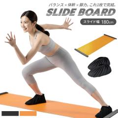 �y�\�񏤕i�[����1�����z�X���C�h�{�[�h ���K�}�b�g 2in1 ���Ƃŉ^���s������ 180cm �S2�F ���������g���[�j���O�}�b�g �G�N�T�T�C�Y�}