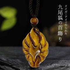 �y�\�񏤕i�[����1�����z�y���ʗX�֔����z ��� �^�C�K�[�A�C �l�b�N���X �^�C�K�[�A�C�l�b�N���X �y���_���g �p���[�X�g�[�� �� �C�G��