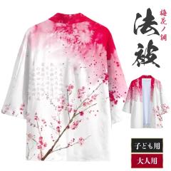 �@�� �~�ԃm���@�� �~�̉� �~�F�Ɣ� ��l�p �q���p �H�D �Ղ� �ߑ� ���f�B�[�X �L�b�Y �C�x���g ���j�t�H�[�� ���Ղ� �~�x�� �͂��� ����