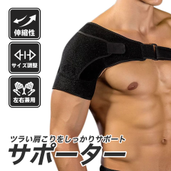 ���T�|�[�^�[ ���x���g �[Ver2�[ �X�|�[�c �u���b�N �E���������p �t���[�T�C�Y �j�����p �V�����_�[ �T�|�[�^�[ ���p�T�|�[�^�[ ���̃T