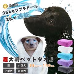 �y�u���z�z���z �y�b�g�^�I�� ��^���p �唻�^�I�� 1�� ��^�� �z���� ���� �y�b�g�p �h���C�^�I�� ���z���� �唻 �}�C�N���t�@�C�o�[ ��