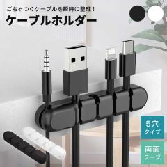 yʗX֔z VR^Cv P[uz_[ 5 SJ[ ʃe[v USB-C P[u Micro USB P[u Ή 5{ P[uN