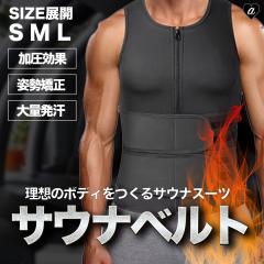 �g���[�j���O �T�E�i�x���g �T�E�i�x�X�g ������ ���� �x�X�g �T�E�i�X�[�c �_�C�G�b�g�X�[�c �R���Z�b�g �␳�x���g �C���i�[ �����Y ��