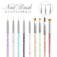 �y���ʗX�֔����z �l�C�� �l�C���u���V�Z�b�g �W�F���A�[�g ���C���X�g�[�� ���� 9�{�Z�b�g �M �l�C���u���V �}�j�L���A�u���V �l�C����