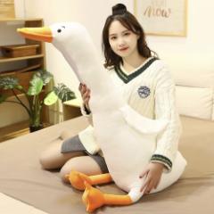在庫限り ぬいぐるみ アヒル ダック クッション 特大 1.2m 抱き枕 動物 アニマル かわいい チャーミング おもちゃ 誕生日 クリスマス ギ