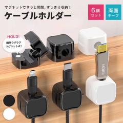 yʗX֔z P[u[ }Olbg 6Zbg S2J[ }Olbg P[uz_[ USB-C P[u Micro USB P[u 