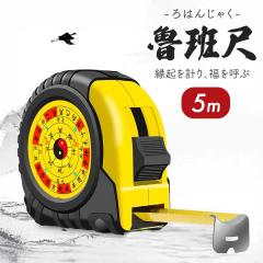 �y�u���z�z���z �������W���[ 5�� �X�P�[�� �D�ǎ� ���� �A�z �C���` ���[�g�� �X�`�[�� ���@�\ ������ ���� ���W���[ �����A�C�e�� ����