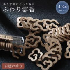 天狗面 匠の技術で彫られた壁掛け用木彫り 楠面 般若面 木彫り