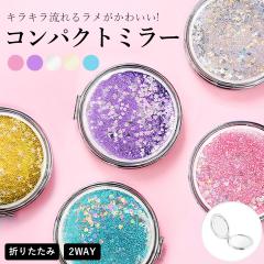 �� �R���p�N�g �~���[ �L���L�� �O���b�^�[ �ی^ 5�J���[ �ʏ틾 �g�勾 2�ʃ~���[ �܂肽���ݎ� �|�P�b�g�~���[ ���^ �y�� �|�[�^�u�� 