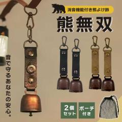 �y���ʗX�֔����z �F�悯 �� �F���o �u���b�Nor�u���E�� 2�Z�b�g ���b�V���|�[�`�t�� �}�O�l�b�g�����@�\�t�� �R���p�N�g�x�� �t�b�N��