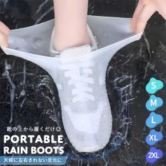 ���C���u�[�c �|�[�^�u�����C ������ �C�J�o�[ �����p �S���� �V���[�Y�J�o�[ ���| ��� �h�� �L�b�Y �q�� �j�� ���� �J �j�̎q ���̎q 