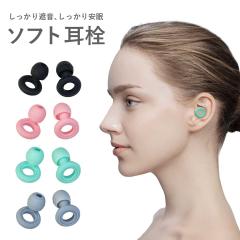 �y���ʗX�֔����z ���� �[Ver4�[ �I�ׂ�4�F �����O�^ �p�X�e���J���[ 3�T�C�Y �C���[�L���b�v �������ł��� �V���R�� �m�C�Y�L�����Z��