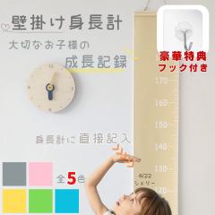 �y�u���z�z���z �y�����g����t�b�N�t���Z�b�g�z �g���v �Ǌ|�� �ؐ� �I�ׂ�5�J���[ �������� �������t�� 10-200cm �V���v�� ���� ���S 