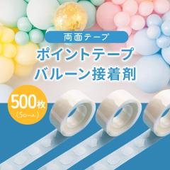 �y���ʗX�֔����z �|�C���g�e�[�v �o���[���ڒ��� ���ʃe�[�v 5���[��(500��) �N���A�^�C�v �S���e�[�v ���� �ی^ �O���[ �����V�[�� ��